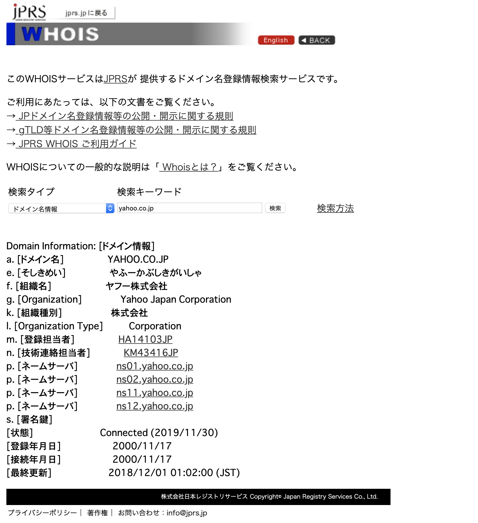 2 3 Ipアドレス ドメイン Dns Webサーバ Bluecode