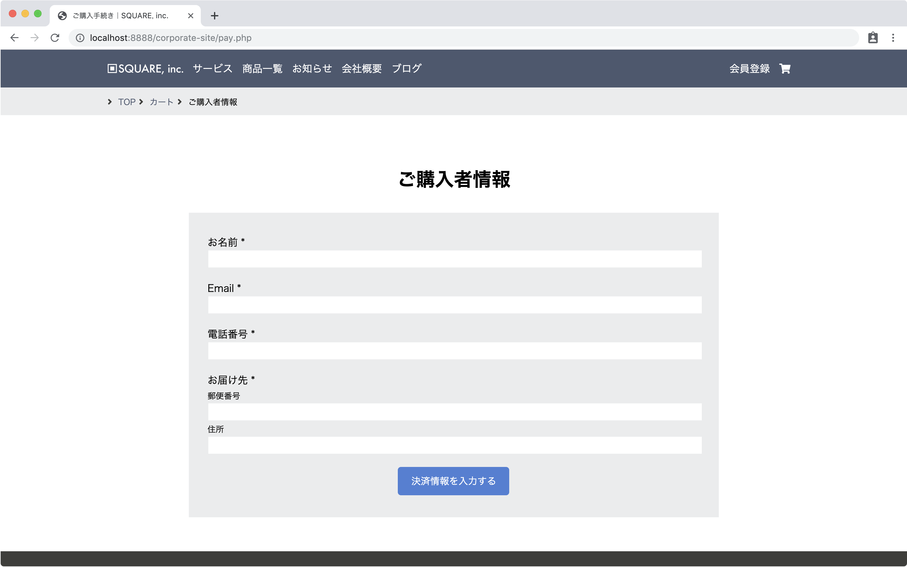 7 3 注文する 注文を受け付ける Bluecode