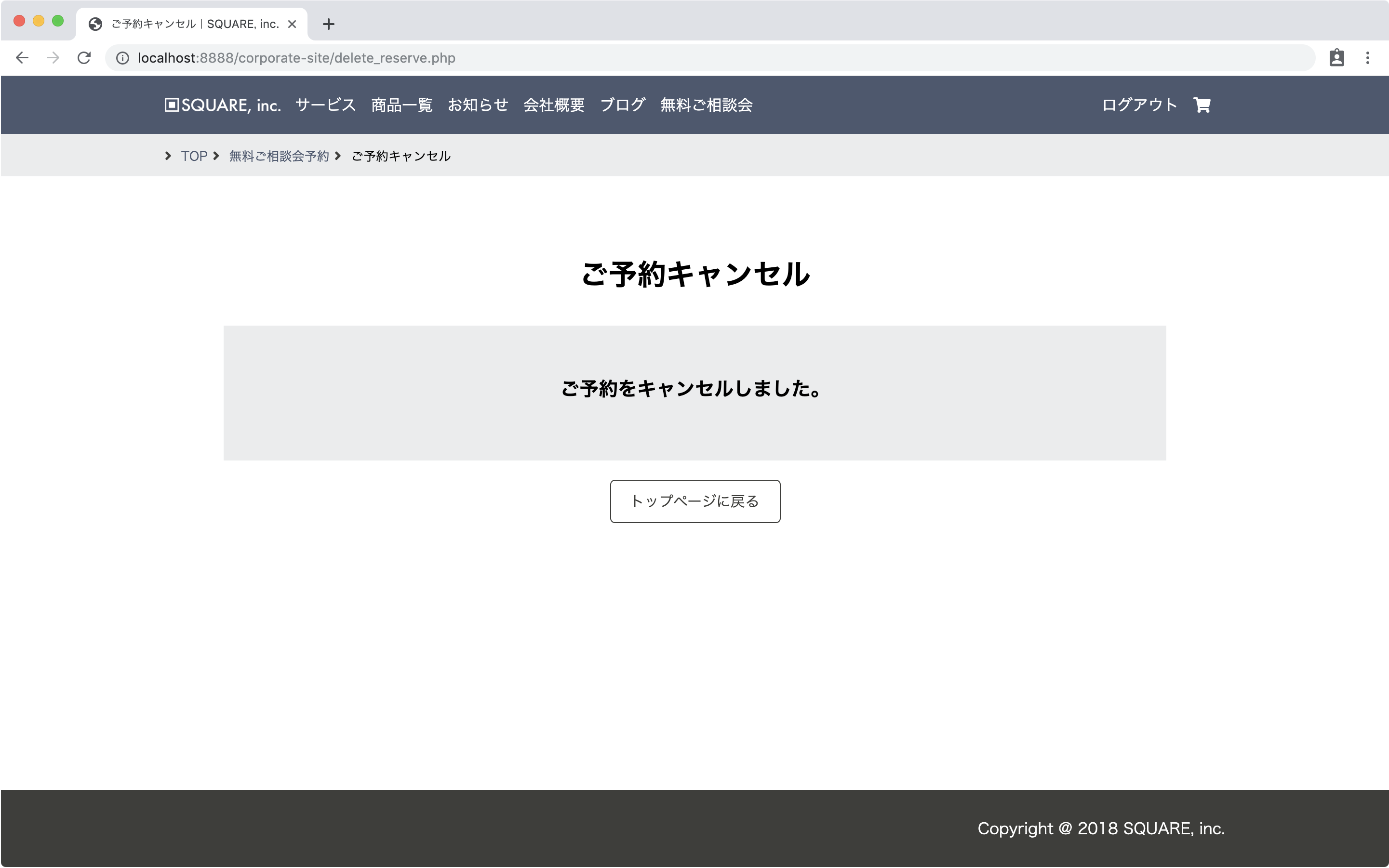 8 4 会員機能を追加 Bluecode